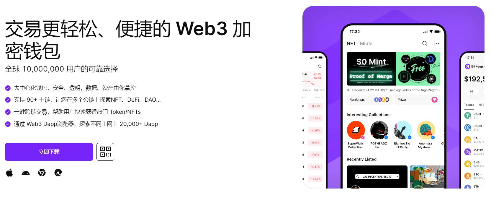 搞鸡巴网站在线看"bitkeep钱包官网下载苹果版|荷兰初创公司利用数字"